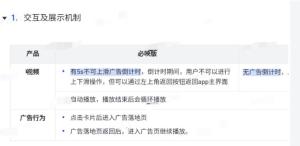 红果把观众的时间标好了价 免费看剧背后的商业秘密