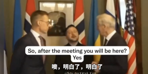 “你要感恩”芬兰总统低声教导泽连斯基画面曝光，泽连斯基频频点头像个乖宝宝