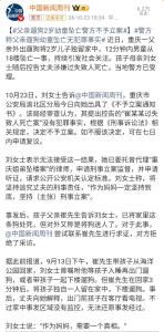 父亲遛狗幼童坠亡案警方不予立案 母亲申请立案监督