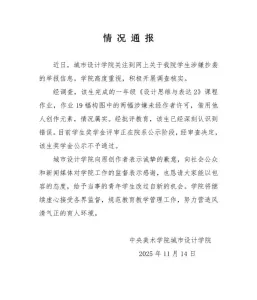 快递员因被投诉起冲突致人受伤 双方肢体冲突升级