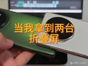 男子因为网卡抢到两台苹果折叠屏 意外之财引热议