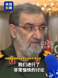 伊朗高官称美国威胁分量不大 地区安全需自主维护