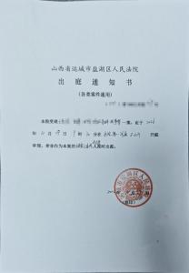 冒充警察殴打少年案今日开庭审理当庭未判 三被告人均认罪
