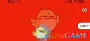 文旅通app如何解绑身份证