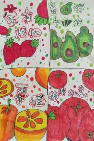   大王中心小學-程梓淇     