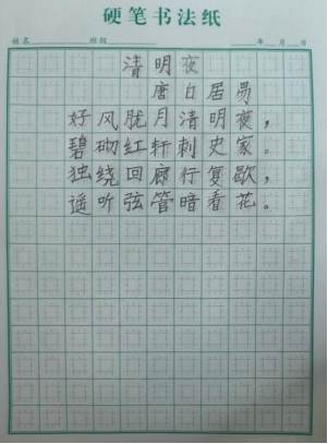 水墨丹青里的非遗 童真视角下的瑰宝