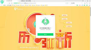 如何将360安全浏览器恢复默认设置