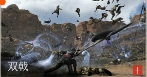 《真三国无双：起源》武器介绍