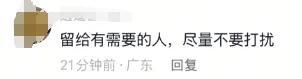 博主啊宝称一天有上千个电话打来 首要乞助请多拨打几次