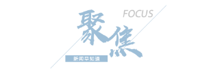 卢浮宫公布8件失窃藏品清单