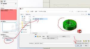 CAD工程图丢失链接如何解决