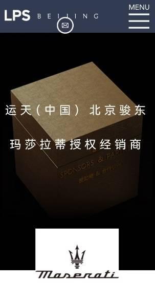 男子在4S店買法拉利3年提不了車,，店方：想退款先幫忙賣車