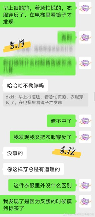 当专家说只睡四个小时没影响
