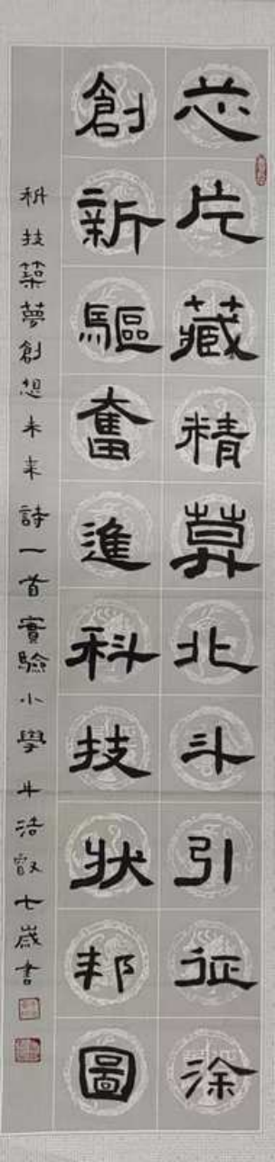 笔端生韵 墨里藏锋