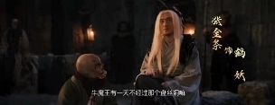 《大话西游:至尊宝》定档3月6日 重新抉择放下金箍再爱一世