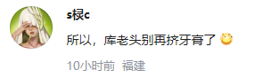 库克到访上海参观米哈游 网友：照美国的标准，苹果也涉嫌危害中国国家隐私安全
