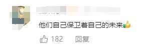 好样的！几名小学生发现野生大麻及时报警 小小少年未来可期