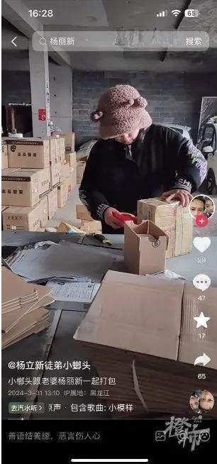朋友称杨立新系被徒弟杀害，双方因矛盾发生冲突