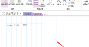 OneNote如何显示或隐藏网格线
