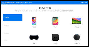 苹果手机如何降回旧版ios系统