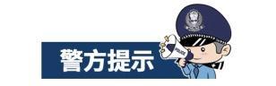 高考后需警惕這幾類高發(fā)騙局 守護(hù)夢想防騙指南