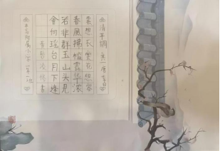 非遗少年志 笔墨写春秋