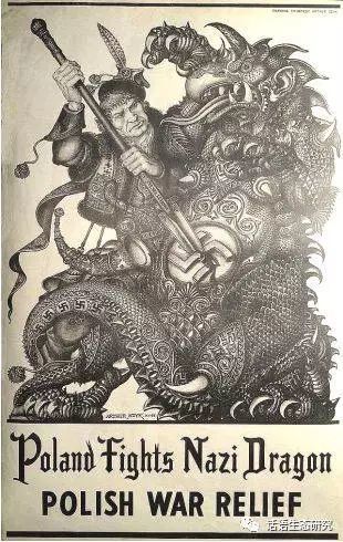中国形象对外传播的败笔：把“龙”译为“dragon”