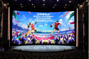 绿茵激战 影院同频！2026年海外足联世界杯不雅赛新姿势来了