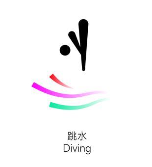 广东队王伟莹获得跳水个人全能冠军 全能之路再创辉煌