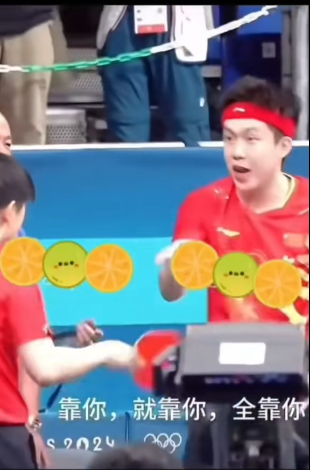 孙颖莎王楚钦赛后激情复盘 林诗栋站在一旁眼里全是对知识的渴望