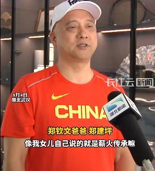 郑钦文是哪里人？湖北警方核实 十堰金花奥运网球夺金创历史