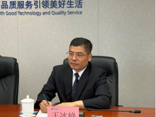 印尼国家灾害应急救援部部长苏哈延多中将一行到访中机应急并举行座谈交流