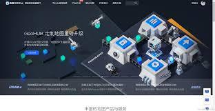 高德地图如何设置工作记录