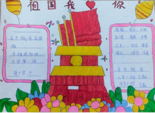 小小非遗梦 翰墨润童年