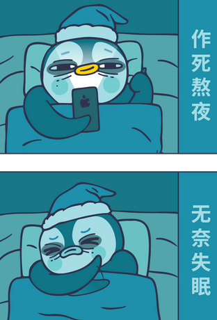 北京卫健委：建议用意念和太极缓解失眠