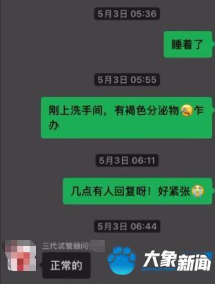記者暗訪助孕實(shí)驗(yàn)室遭拖拽 非法機(jī)構(gòu)暴露真相