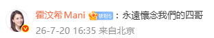 众星悼念谢贤 演艺界失去传奇