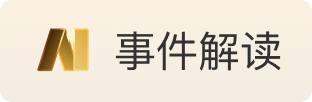中组部：解决“干好干坏一个样”问题 完善干部考核机制