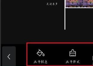 剪映1：1视频有黑边框怎么办