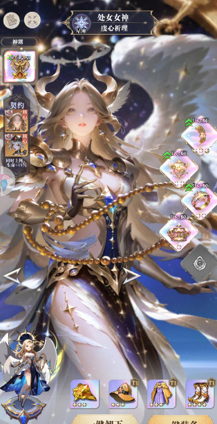 无尽花界普通卡强度搭配攻略