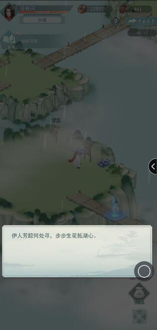 江湖悠悠第二章棋局走法路线图攻略 江湖悠悠盲女第二关机关怎么通关