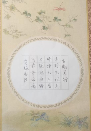 童趣非遗 纸上生花