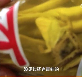 大补？！酸豆角中现青蛙 厂家315后已倒闭