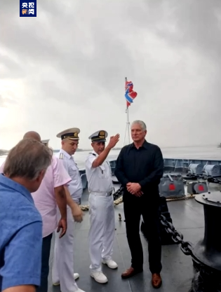 古巴国家主席参观俄海军到访舰艇