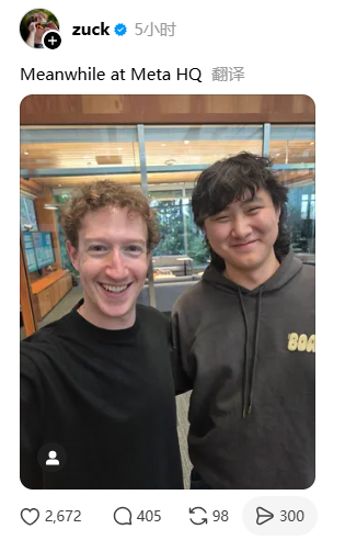 亚历山大王从me<i></i>ta离职?扎克伯格回应