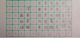非遗少年 笔墨绘新篇