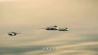 又一款六代机？中航宣传片披露新型无尾战斗机