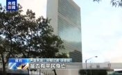 加沙援助點成“死亡陷阱”？