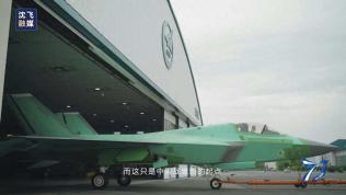 沈飞宣传片曝光歼-35编号，年产百架板上钉钉？