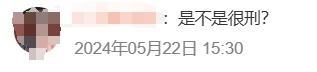 交警回应快速路上司机双脚悬窗外 危险行为遭谴责